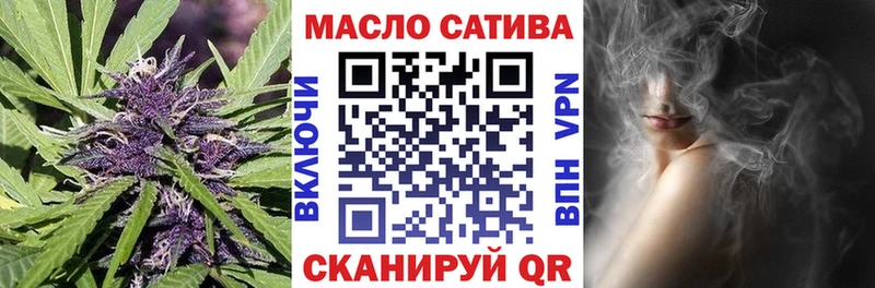 Дистиллят ТГК гашишное масло  купить наркоту  Железноводск 