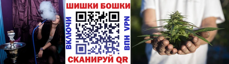 нарко площадка Telegram  Железноводск  Бошки Шишки VHQ 